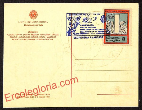 ag8721 - CARTOLINA D'EPOCA - Messina Città - Mediterraneo : Mare da Prservare - immagine 2
