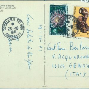 67449 -  CAMEROUN Cameroon - Postal History -  POSTCARD to ITALY 1971 - Flowers