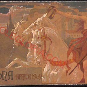 ae3134 - CARTOLINA  D'EPOCA - Verona Città - Fiera dei Cavalli