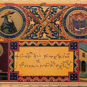 ad7735 - CARTOLINA D'EPOCA ILLUSTRATA - Roma - STORIA PAPALE Papa