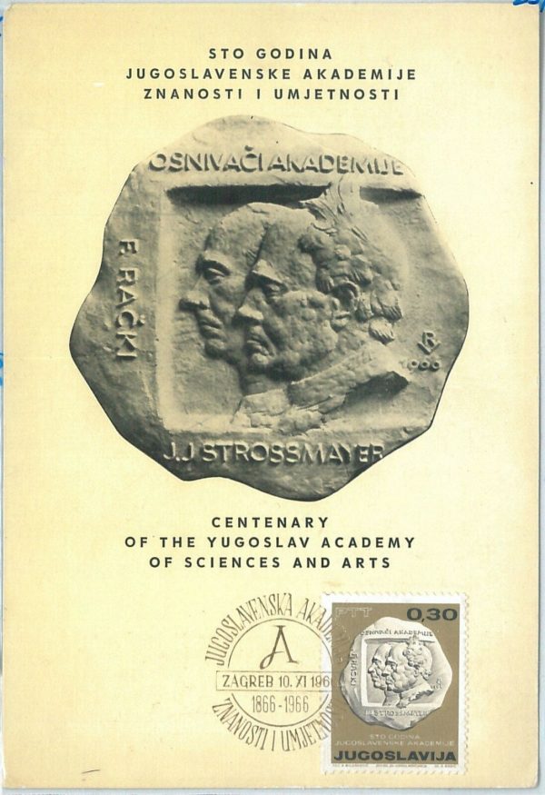 68927 - YUGOSLAVIA -  MAXIMUM CARD   -  HISTORY Politics 1966