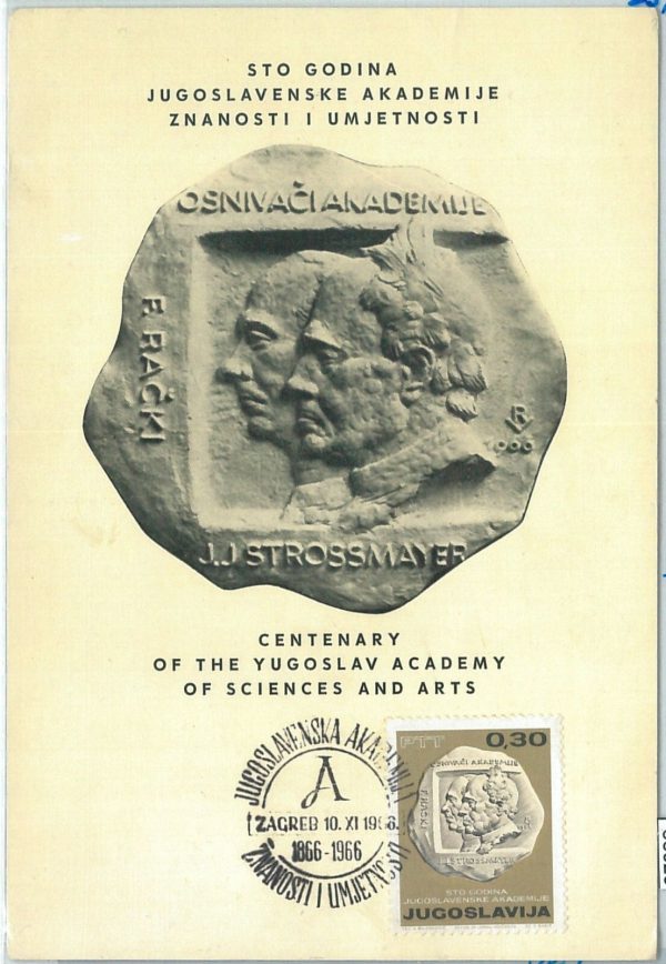 68929 - YUGOSLAVIA -  MAXIMUM CARD   -  HISTORY Politics 1966