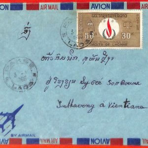 aa6311  - LAOS - Postal History - AIRMAIL COVER from PAKSE  1968