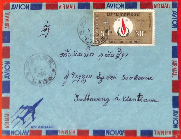 aa6311  - LAOS - Postal History - AIRMAIL COVER from PAKSE  1968