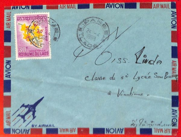 aa6361 - LAOS - Postal History - AIRMAIL COVER from PAKSE  1968 Orchids
