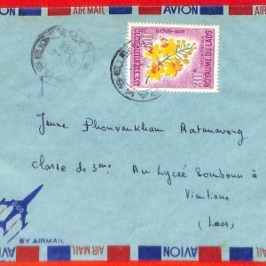 aa6359  - LAOS - Postal History - AIRMAIL COVER from PAKSE  1968 Orchids