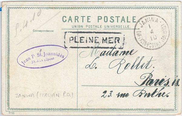51205 -  GREECE / Italy -  POSTAL HISTORY: JANINA Sassone #1 on POSTCARD 1910 - immagine 2