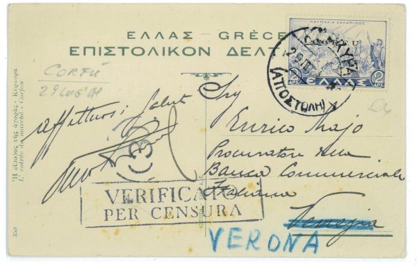 P 1185  - ITALIA COLONIE   1941 FRANCOBOLLO GRECO SOVRASTAMPATO CORFÙ .