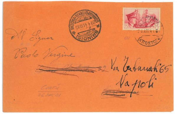 P 1186  - ITALIA COLONIE ,  1941, FRANCOBOLLO 75CT. FRATELLANZA USATO A KERKIRA.