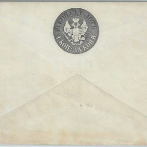 75432  - RUSSIA USSR -  POSTAL HISTORY -  POSTAL  STATIONERY COVER # U 7C
