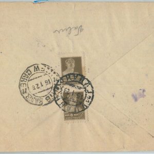 75439 - RUSSIA USSR - POSTAL HISTORY - Unif. 294A on COVER to the USA - 1928