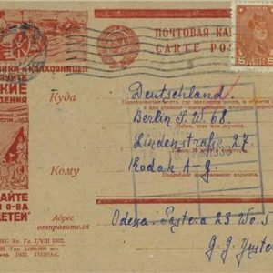 93339  - USSR Russia - POSTAL  STATIONERY COVER Tracktor Agricolture 1933