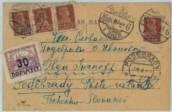 94212 - USSR - POSTAL HISTORY - Old Russia STATIONERY to Czechoslovakia TAXED!