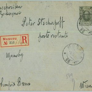 94246 -  Russia - POSTAL HISTORY - STATIONERY COVER Registered to AUSTRIA  1913