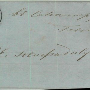 94294 - RUSSIA  - POSTAL HISTORY - Michel # 5 on COVER  from ARZAMAS 1864