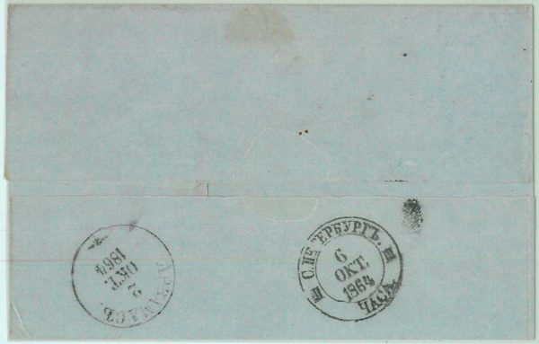 94294 - RUSSIA  - POSTAL HISTORY - Michel # 5 on COVER  from ARZAMAS 1864 - immagine 2