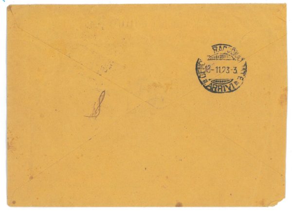 P1077 - ITALIA REGNO 1923 CAMICIE NERE, SASS. 147/9 SERIE COMPLETA SU BUSTA - immagine 2