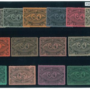 P3089 - GUATEMALA YVERT 62/75 COMPLETE SET. TRAINS TOPICAL.