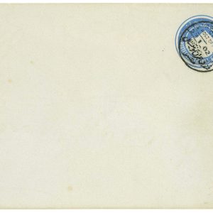 P3027 - EGYPT STATIONERY NILE CAT. SEN NR. 2