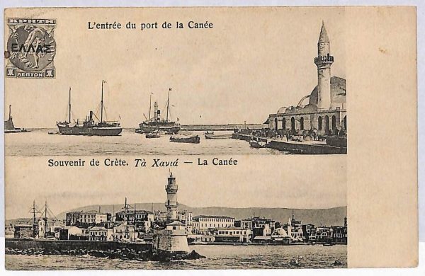 P0886 - ITALIA / Greece LA CANEA - Storia Postale - Sassone 14a (varietà)  1910 - immagine 2