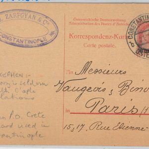 51173 - AUSTRIAN LEVANT - POSTAL HISTORY - STATIONERY CARD wrong use! Ferch 28
