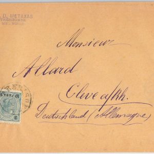 51265 TURKEY / AUSTRIAN LEVANT - POSTAL HISTORY COVER: TREBIZOND to SWITZERLAND