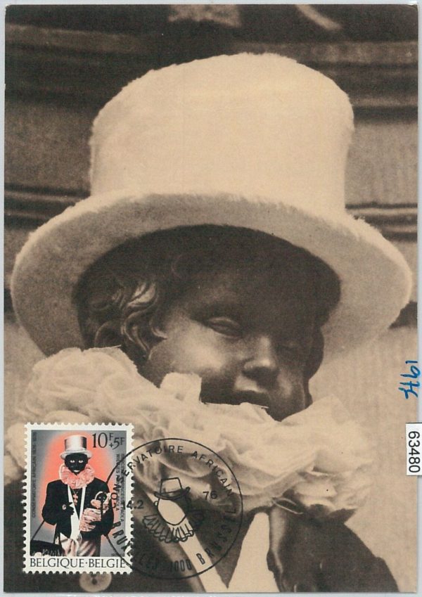 63480 -  BELGIUM - POSTAL HISTORY: MAXIMUM CARD 1976 -  ART