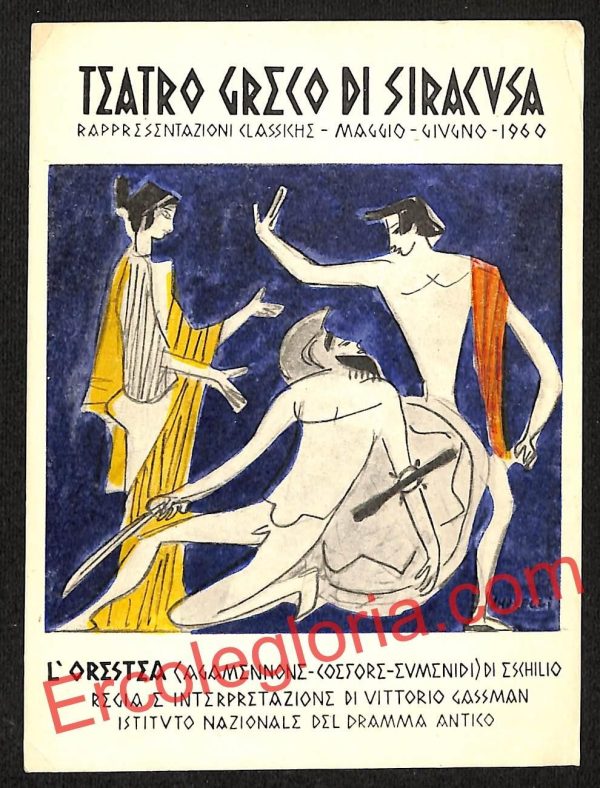 ai6582 - CARTOLINA D' EPOCA - Siragusa Città - Teatro Greco