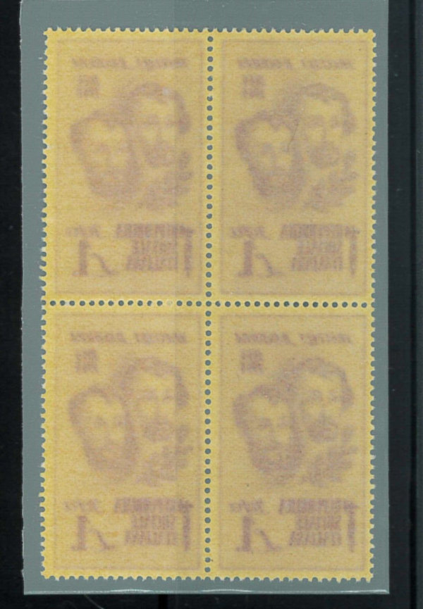 P3772 B - ITALIA RSI, FRATELLI BANDIERA SASS. 513 A ,IN QUARTINA NON LINGUELLATI - immagine 2