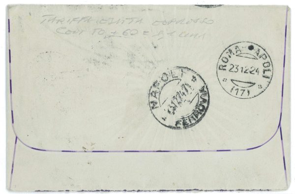 P 1140 - ITALIA REGNO, 1924 , PUBBLICITARIO NR. 10, COEN + ESPRESSO 60cts - immagine 2
