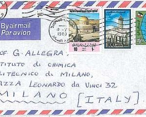 MOSQUE - POSTAL HISTORY  LIBYA: AIRMAIL COVER to ITALY 1980