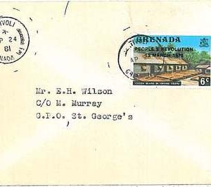 28217 - GRENADA -  POSTAL HISTORY: COVER with postmark: TIVOLI 1981