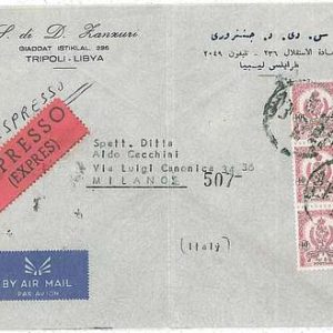 POSTAL HISTORY  LIBYA : AIRMAIL COVER to ITALY 1960