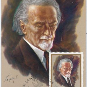 65504 -  HUNGARY - Postal History - MAXIMUM CARD - MUSIC  1982