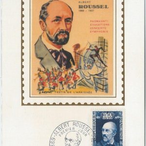 65497 - FRANCE - Postal History - MAXIMUM CARD - MUSIC  1969