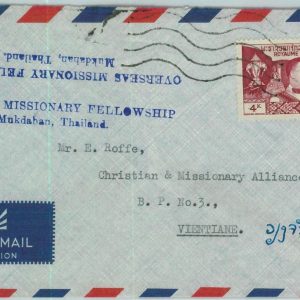 94592 - LAOS - Postal History - AIRMAIL COVER from SAVANNAKHET  1962