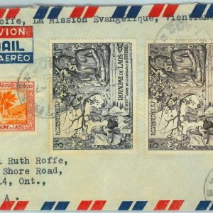 94661  - LAOS - Postal History - AIRMAIL  COVER  to  USA 1956 - BUDDHA