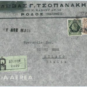71486 -  Postal History - REGISTERED COVER from RHODES Egeo with MEF stamps 1947