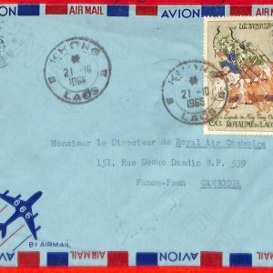 aa6231 - LAOS - Postal History - AIRMAIL COVER from KHONG to CAMBODIA  1965