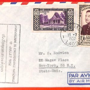 aa6339 - LAOS - Postal History  -  Airmail Cover to USA -  FDC 1952 Independence