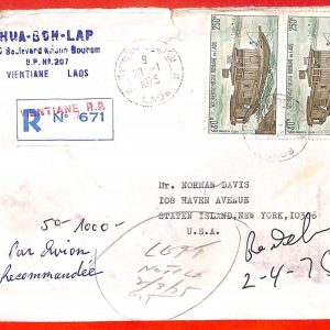 aa6255 - LAOS - Postal History - REGISTERED COVER to USA 1975  Boats FISHING