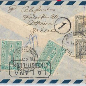 65744 - GREECE - POSTAL HISTORY - COVER to ITALY - ADVERTISING  : WOOL  1951