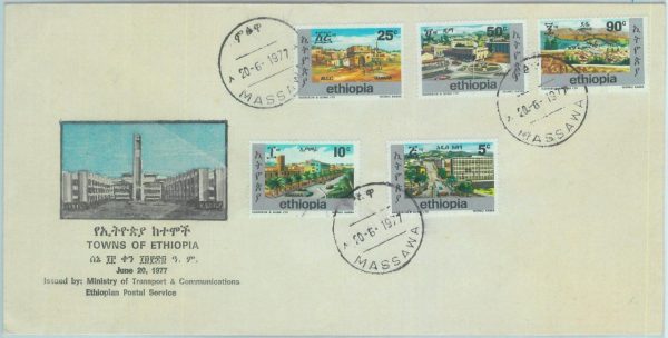 84500 -  ETHIOPIA  - Postal History - FDC COVER  1971 - Urban ARCHITECTURE Towns