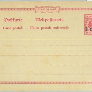 89271 - GERMAN COLONIES:  East Africa - Postal History -  STATIONERY CARD # P2