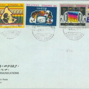 84497 - ETHIOPIA - Postal History - FDC COVER  1971 - Telecommunications SCIENCE