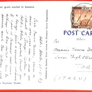 aa0183 - ETHIOPIA - POSTAL HISTORY - POSTCARD  to  ITALY  1963  Mosque ISLAM