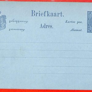 aa0235  - DUTCH INDIES  - POSTAL HISTORY -  STATIONERY CARD  5 Cents