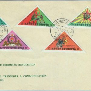 84509 - ETHIOPIA - Postal History - FDC COVER 1979 Revolution COMMUNISM