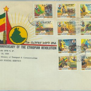84511 - ETHIOPIA - Postal History - FDC COVER 1984 Revolution COMMUNISM