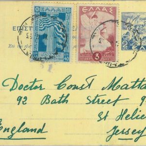 85237 - GREECE  - Postal History - POSTAL STATIONERY CARD to JERSEY ! 1945